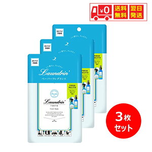 y10/30`11/1聚X|Cg5{zh y[p[tOX tbVq[g 2021N× 3Zbg