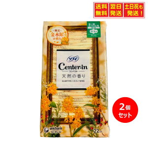 y11/14`11/16聚X|Cg5{zjE`[ Z^[C RpNgLNZC̍葽p 21.5cm 22×2Zbg