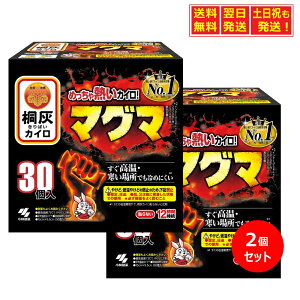 yubNtCf[X10{z}O} ĝăJC ˊD ߂MJC \Ȃ^Cv 12ԗp 30×2Zbg