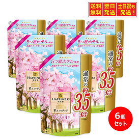 [ケース品] レノアハピネス 夢ふわタッチ 柔軟剤 さくらフローラル 詰め替え 1,330mL x6袋セット