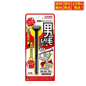 yX[p[SALE聚X|Cg10{ztFU[S䓁 2WAY {fBwAg}[ 1 (x 1)