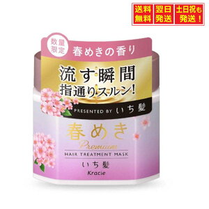  v~A bsO}XN it߂̍j 200g