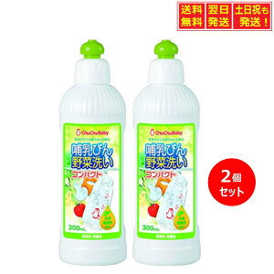 y}\聚X|Cg5{zWFbNX ``xr[ Mт ؐ RpNg 䏊 300ml×2{Zbg Ԃ  H