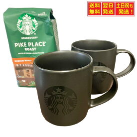 Starbucks スターバックス コーヒー豆+マグカップ×2個 Pike place roast マグカップ