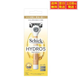 �y4/4 20:00~4/10�Y �G���g���[�őS�iP10�{������N�[�|������zSchick(�V�b�N) �V�b�N Schick �n�C�h��5�i�`������ �{��+�֐n2�R) �x�[�W��