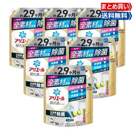 【6/15限定★全品P5倍＆送料無料】 アリエール 洗濯洗剤 液体 超抗菌プレミアム 詰め替え 大容量 2.9ヵ月分 2.21kg×6袋 除菌 抗菌 洗濯槽まるごと除菌 メガジャンボ