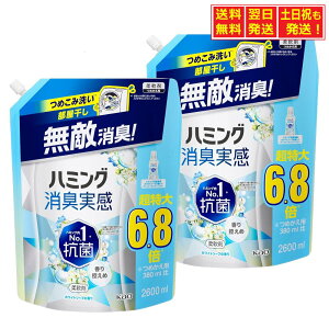 yX[p[SALE聚X|Cg10{z P[X̔ n~OL e _ zCg\[v̍ ߂p  6.8{ 2600ml×2