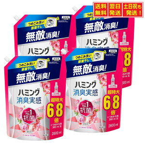 yX[p[SALE聚X|Cg10{z P[X̔ n~OL e _ [Y&t[̍ ߂p  6.8{ 2600ml×4