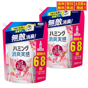 y10/30`11/1聚X|Cg5{zP[X̔ n~OL e _ [Y&t[̍ ߂p  6.8{ 2600ml×2