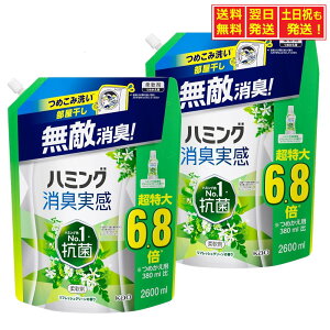 yX[p[SALE聚X|Cg10{z P[X̔ n~OL e _ tbVO[̍ ߂p  6.8{ 2600ml×2