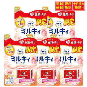 y}\聚X|Cg5{z Ό ~LB {fB\[v Ԕ S₷炮Ԃ̍ l֗p 360ml ×5