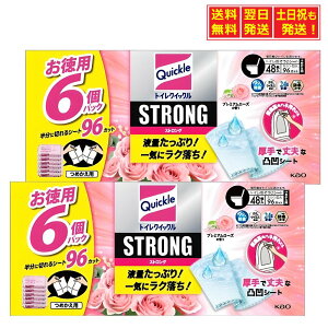 y10/30`11/1聚X|Cg5{z܂Ƃߔ gCNCbNXgO gCV[g tʂՂ! ֍̃nlCɃN! v~A[Y̍ ւ8×12