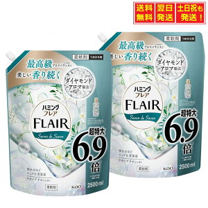 yX[p[SALE聚X|Cg10{z ܂Ƃߔ n~OtA _ T{ f T{̍ 6.9{ lߑւ 2500ml×2