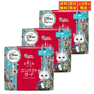 y10/30`11/1聚X|Cg5{zqO`ERi GX RpNgK[h 25cmiɑpjH 19×3 y܂Ƃߔz