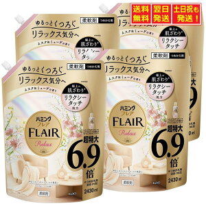 yubNtCf[X10{z܂Ƃߔ n~OtA bNX XN&~[Q̍ ߂e2430ml×4