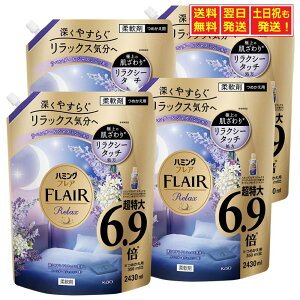 yubNtCf[X10{z܂Ƃߔ n~OtA bNX x_[&WX~̍ ߂ e2430ml×4