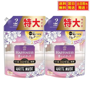 mAnslX ӂ^b` _ zCgXN lߑւ 750ml×2