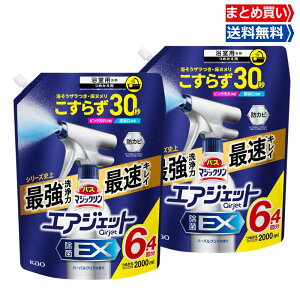 y11/29`12/1聚X|Cg5{z܂Ƃߔ e oX}WbNGAWFbg EX fJNTCY n[oNA̍ lւp 2000ml×2