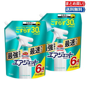 y11/14`11/16聚X|Cg5{z܂Ƃߔ e oX}WbNGAWFbg fJNTCY n[oVgX̍ lւp2160ml×2