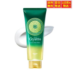 y11/29`12/1聚X|Cg5{zGyuttoiMbgj RZbgwA}XN 200g igXeAg[gg ˂PA kсE_[WC wA}XN wApbN wAg[ggj