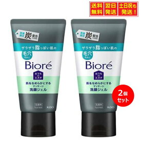 ビオレ おうちdeエステ 炭 150g x 2個 肌をなめらかにするマッサージ洗顔ジェル