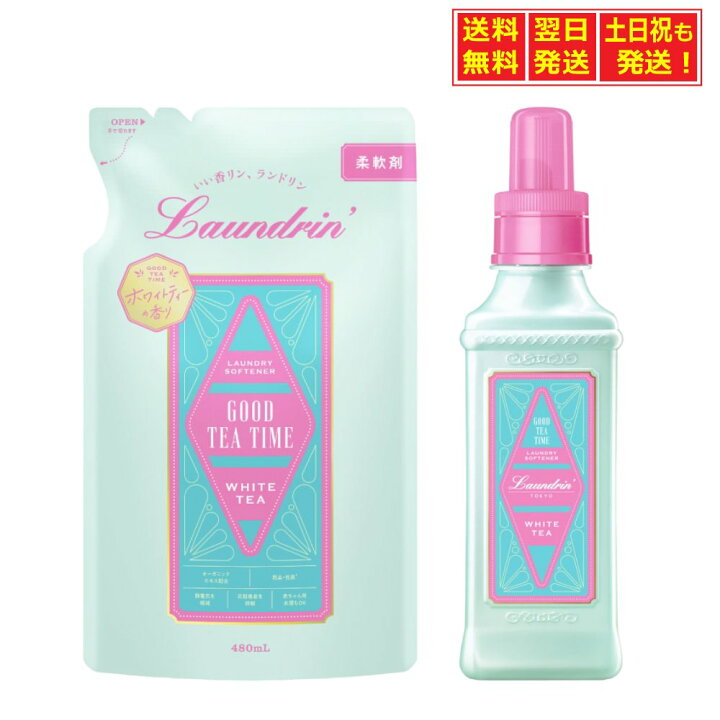 楽天市場】ランドリン 柔軟剤 ホワイトティーの香り 本体600ml＋ 