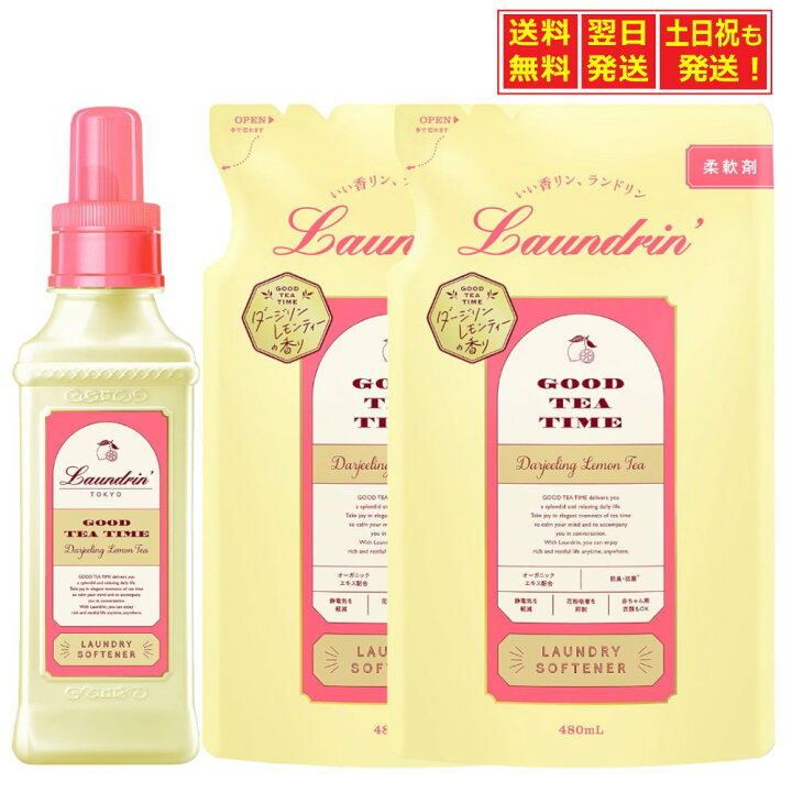 楽天市場】【まとめ売り】ランドリン 柔軟剤 ダージリンレモンティーの 