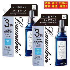 y}\聚X|Cg5{zh u[66 _ lւ 1440ml ×2