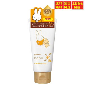 yubNtCf[X10{z[XLhana nhN[ LNZC ~btB[ fUC 50g