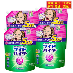 y10/30`11/1聚X|Cg5{zyeʁzChnC^[EXp[ t ߗpY cƂȂ₩ȉԂ̍ l֗p2400ml×4