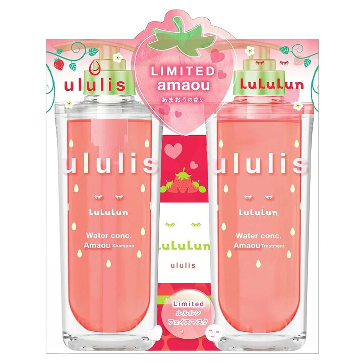 楽天市場】ululis ウルリス キラメキ ルルルン 限定ペアセット 