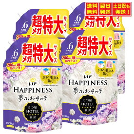 まとめ買い レノア ハピネス 夢ふわタッチ ホワイトムスク 柔軟剤 詰め替え 大容量 1900ml×4個