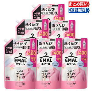 yubNtCf[X10{z܂Ƃߔ G}[ EMAL lߑւ 1400ml×6 l  ꒅ 􂽂p A}eBbNu[P̍