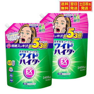 y11/29`12/1聚X|Cg5{zyeʁzChnC^[EXp[ t ߗpY cƂȂ₩ȉԂ̍ l֗p2400ml×2