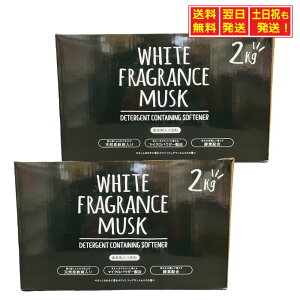 y11/14`11/16聚X|Cg5{z~cGC WHITE FRAGRANCE MUSK _ܓ蕲 ₳ق̂ɍ zCgtOXXN̍ 2kg ×2