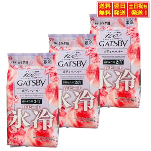 y}\聚X|Cg5{zGATSBY Mcr[ @V[g {fBy[p[ Ws[` 24×3