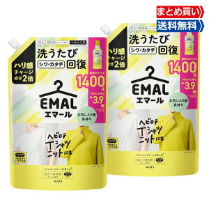 ܂Ƃߔ G}[ EMAL lߑւ 1400ml l  ꒅ 􂽂p tbVO[̍
