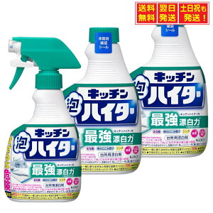 y10/30`11/1聚X|Cg5{zZbg̔ Lb`AnC^[ ŋY̓^Cv {400ml{p 400ml×2 ܂Ƃߔ