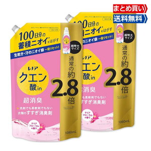 ܂Ƃߔ mA Lenor NG_in L L NAt[ lߑւ 1080ml ×2