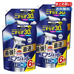 ܂Ƃߔ e oX}WbNGAWFbg EX fJNTCY n[oNA̍ lւp 2000ml×4