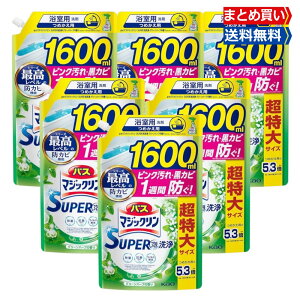 y11/14`11/16聚X|Cg5{zoX}WbN SUPERA lւp 5.3{ 1600ml×2/4/6 e O[n[u̍ A  [Y ۉh~ p