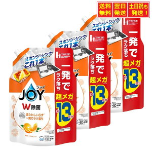 yX[p[SALE聚X|Cg10{z WC JOY W Hp lߑւ W{ VgXIW 1680ml×3 ͐E킵炸 13 t lւ