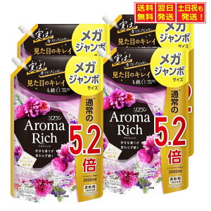 y11/29`12/1聚X|Cg5{zeʃ\t A}b` WGbg XC[gt[A}̍ t _ lߑւ KW{ 5.2{ 2000ml ×4