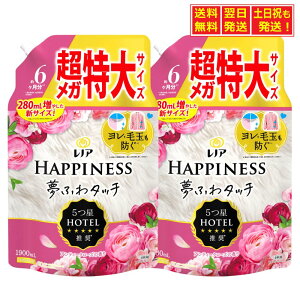 yubNtCf[X10{z܂Ƃߔ mA nslX ӂ^b` _ AeB[N[Y lߑւ e 1900ml×2