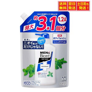 y11/14`11/16聚X|Cg5{ze YrI pfIhg {fBEHbV tbVȃ~g̍ ߂p 1200ml [򕔊Oi] {fB\[v