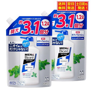y10/30`11/1聚X|Cg5{ze YrI pfIhg {fBEHbV tbVȃ~g̍ ߂p 1200ml ×2[򕔊Oi] {fB\[v