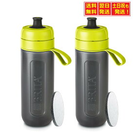 ブリタ 浄水器 水筒 ウォーターボトル 携帯 ボトル型 2本セット 600ml アクティブ ライム マイクロディスクフィルター【日本正規品】