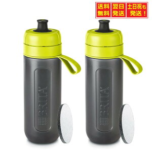 【お買い物マラソン限定★当店ポイント5倍】ブリタ 浄水器 水筒 ウォーターボトル 携帯 ボトル型 2本セット 600ml アクティブ ライム マイクロディスクフィルター【日本正規品】