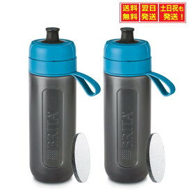 ブリタ 浄水器 水筒 ウォーターボトル 携帯 ボトル型 2本セット 600ml アクティブ ブルー マイクロディスクフィルター【日本正規品】