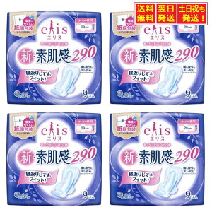 yX[p[SALE聚X|Cg10{z ܂Ƃߔ GX VEf H 29cm (̖) 36(9×4pbN)